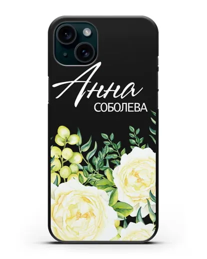 Именной чехол Белые розы силиконовый для iPhone 15 Plus