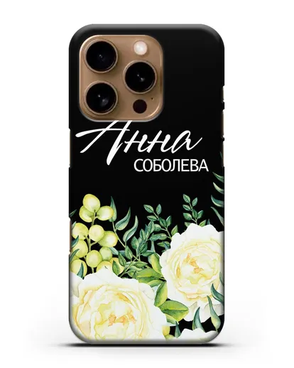 Именной чехол Белые розы силиконовый для iPhone 16 Pro