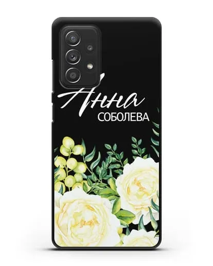 Именной чехол Белые розы силиконовый для Samsung Galaxy A53