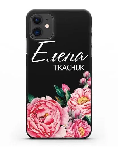 Именной чехол Пионы махровые силиконовый для iPhone 11