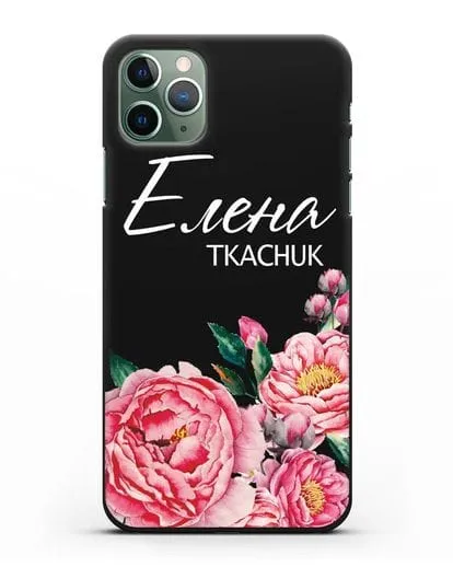 Именной чехол Пионы махровые силиконовый для iPhone 11 Pro