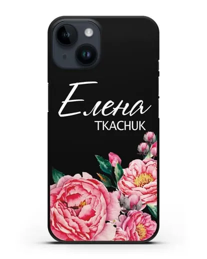 Именной чехол Пионы махровые силиконовый для iPhone 14