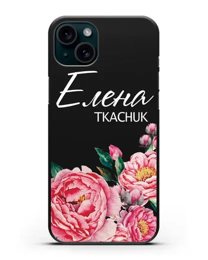 Именной чехол Пионы махровые силиконовый для iPhone 15 Plus