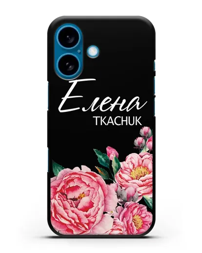 Именной чехол Пионы махровые силиконовый для iPhone 16