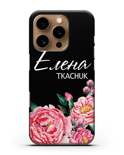 Именной чехол Пионы махровые силиконовый для iPhone 16 Pro