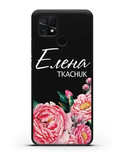 Именной чехол Пионы махровые силиконовый для Xiaomi Poco C40