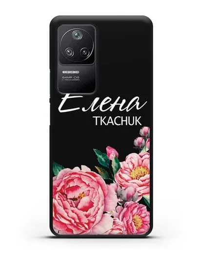 Именной чехол Пионы махровые силиконовый для Xiaomi Poco F4