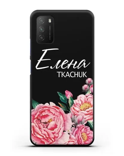 Именной чехол Пионы махровые силиконовый для Xiaomi Poco M3