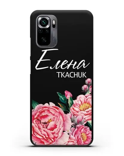 Именной чехол Пионы махровые силиконовый для Xiaomi Poco M5s