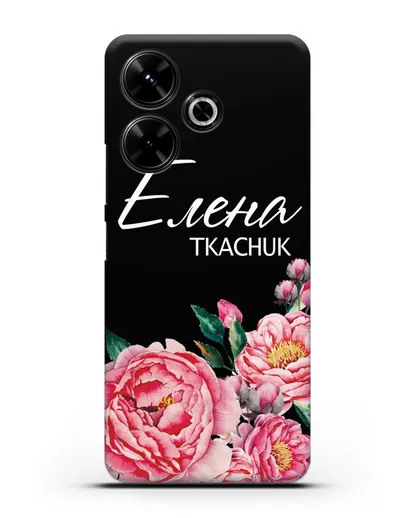 Именной чехол Пионы махровые силиконовый для Xiaomi Poco M6