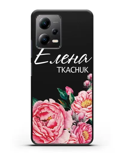 Именной чехол Пионы махровые силиконовый для Xiaomi Poco X5