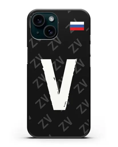 Чехол с буквой V силиконовый для iPhone 15