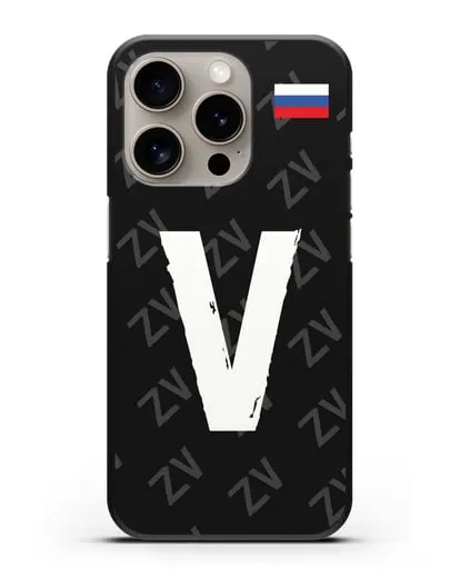 Чехол с буквой V силиконовый для iPhone 15 Pro
