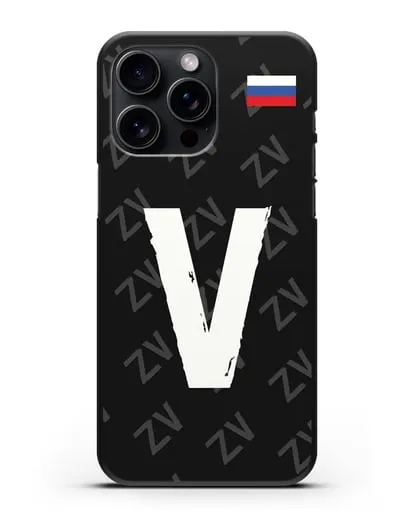 Чехол с буквой V силиконовый для iPhone 15 Pro Max