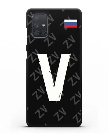 Чехол с буквой V силиконовый для Samsung Galaxy A71 [SM-A715F]