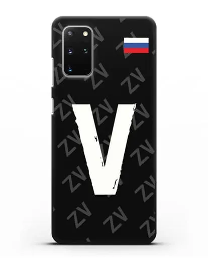 Чехол с буквой V силиконовый для Samsung Galaxy S20 Plus [SM-G985F]