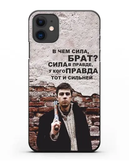 Чехол с Бодровым и цитатой «В чем сила, брат?» силиконовый для iPhone 11