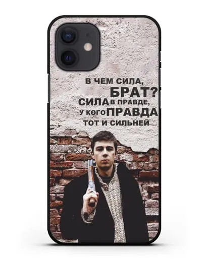 Чехол с Бодровым и цитатой «В чем сила, брат?» силиконовый для iPhone 12