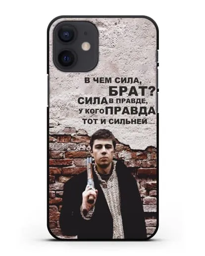 Чехол с Бодровым и цитатой «В чем сила, брат?» силиконовый для iPhone 12 mini