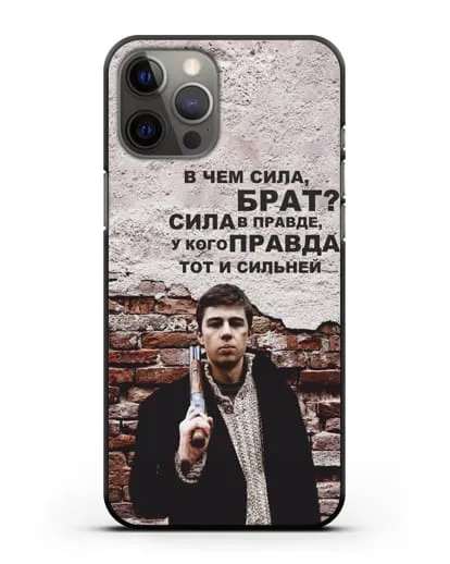 Чехол с Бодровым и цитатой «В чем сила, брат?» силиконовый для iPhone 12 Pro Max