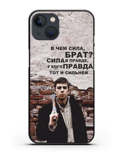Чехол с Бодровым и цитатой «В чем сила, брат?» силиконовый для iPhone 13 Mini