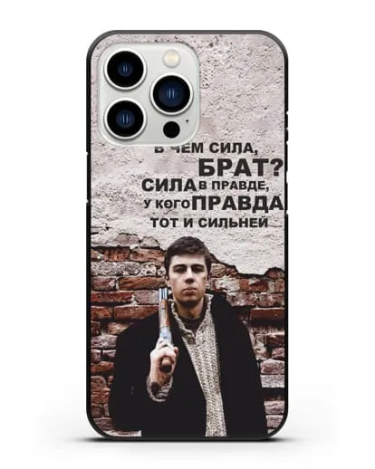 Чехол с Бодровым и цитатой «В чем сила, брат?» силиконовый для iPhone 13 Pro