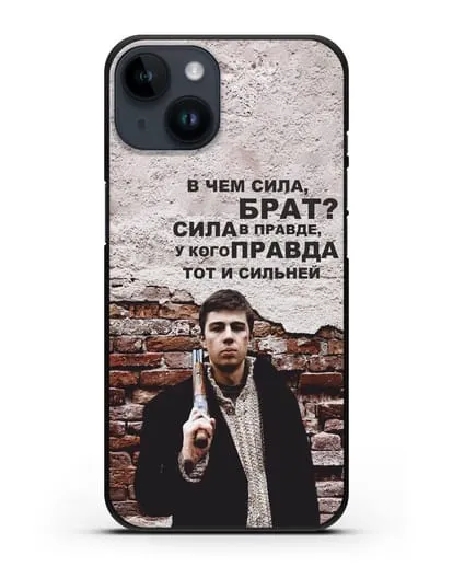 Чехол с Бодровым и цитатой «В чем сила, брат?» силиконовый для iPhone 14