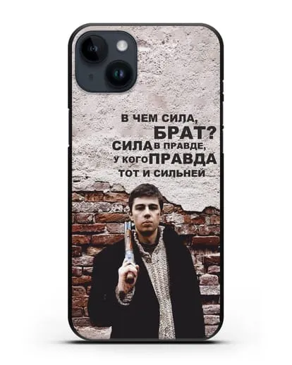 Чехол с Бодровым и цитатой «В чем сила, брат?» силиконовый для iPhone 14 Plus