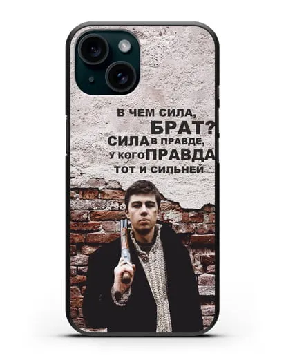 Чехол с Бодровым и цитатой «В чем сила, брат?» силиконовый для iPhone 15