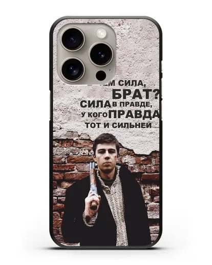 Чехол с Бодровым и цитатой «В чем сила, брат?» силиконовый для iPhone 15 Pro