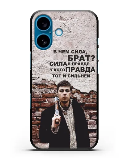 Чехол с Бодровым и цитатой «В чем сила, брат?» силиконовый для iPhone 16