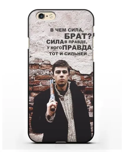 Чехол с Бодровым и цитатой «В чем сила, брат?» силиконовый для iPhone 6s