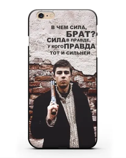 Чехол с Бодровым и цитатой «В чем сила, брат?» силиконовый для iPhone 6 Plus