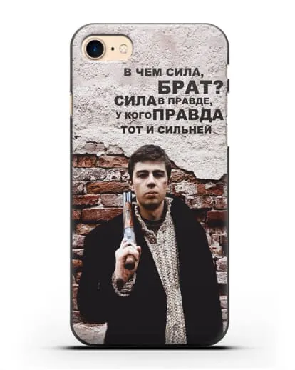 Чехол с Бодровым и цитатой «В чем сила, брат?» силиконовый для iPhone 7