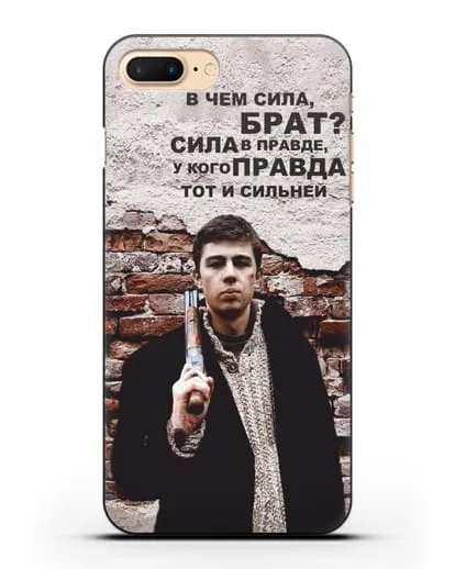 Чехол с Бодровым и цитатой «В чем сила, брат?» силиконовый для iPhone 7 Plus