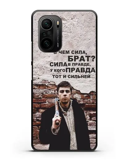 Чехол с Бодровым и цитатой «В чем сила, брат?» силиконовый для Xiaomi Poco F3