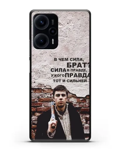 Чехол с Бодровым и цитатой «В чем сила, брат?» силиконовый для Xiaomi Poco F5