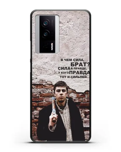 Чехол с Бодровым и цитатой «В чем сила, брат?» силиконовый для Xiaomi Poco F5 Pro