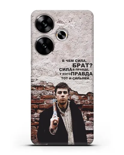 Чехол с Бодровым и цитатой «В чем сила, брат?» силиконовый для Xiaomi Poco F6