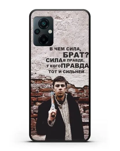 Чехол с Бодровым и цитатой «В чем сила, брат?» силиконовый для Xiaomi Poco M5