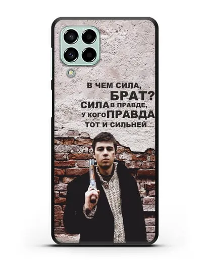 Чехол с Бодровым и цитатой «В чем сила, брат?» силиконовый для Samsung Galaxy M53 [SM-M536]