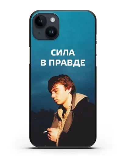 Чехол с Бодровым и надписью «Сила в правде» силиконовый для iPhone 14 Plus