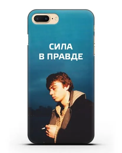 Чехол с Бодровым и надписью «Сила в правде» силиконовый для iPhone 7 Plus