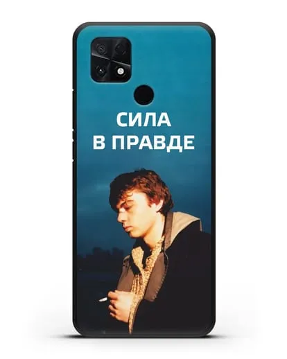 Чехол с Бодровым и надписью «Сила в правде» силиконовый для Xiaomi Poco C40