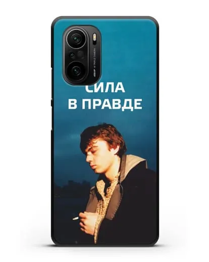 Чехол с Бодровым и надписью «Сила в правде» силиконовый для Xiaomi Poco F3