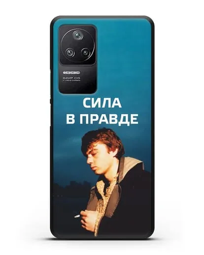 Чехол с Бодровым и надписью «Сила в правде» силиконовый для Xiaomi Poco F4
