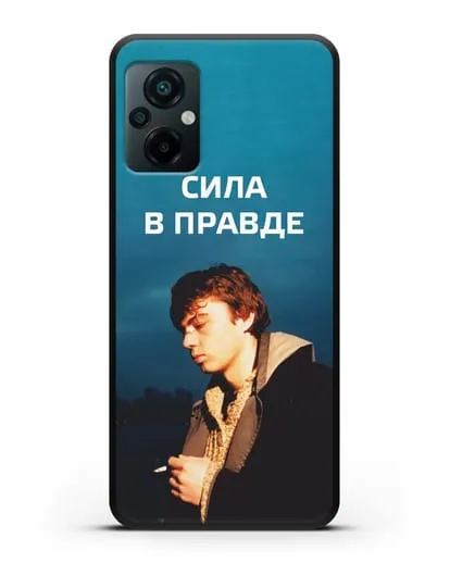 Чехол с Бодровым и надписью «Сила в правде» силиконовый для Xiaomi Poco M5