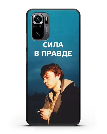 Чехол с Бодровым и надписью «Сила в правде» силиконовый для Xiaomi Poco M5s