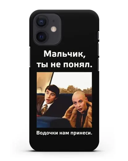 Чехол с Бодровым и надписью «Водочки нам принеси» силиконовый для iPhone 12 mini