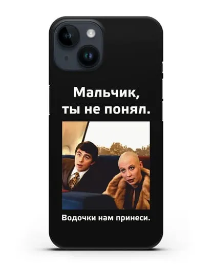 Чехол с Бодровым и надписью «Водочки нам принеси» силиконовый для iPhone 14